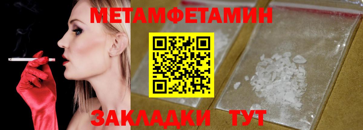 Мурино  Амфетамин  АМФЕТАМИН  АМФ Premium  Вход с VPN 