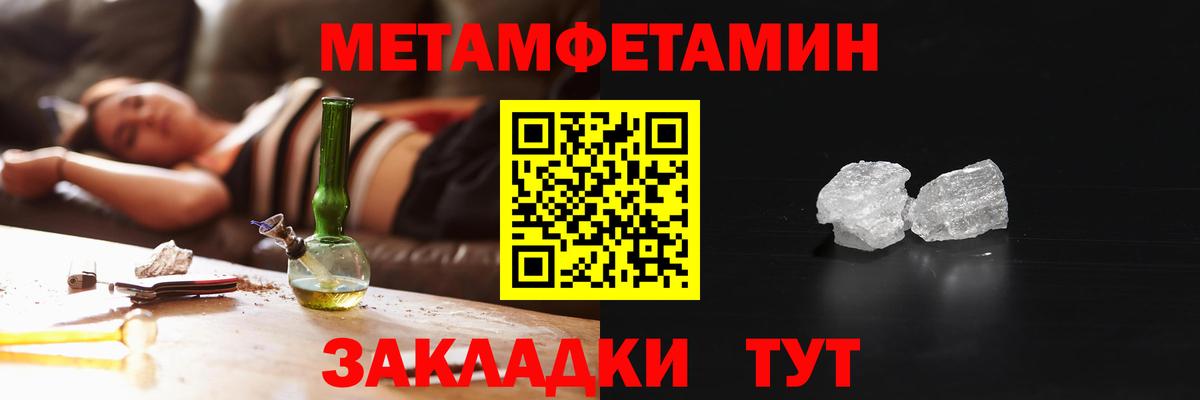 АМФЕТАМИН VHQ Мурино