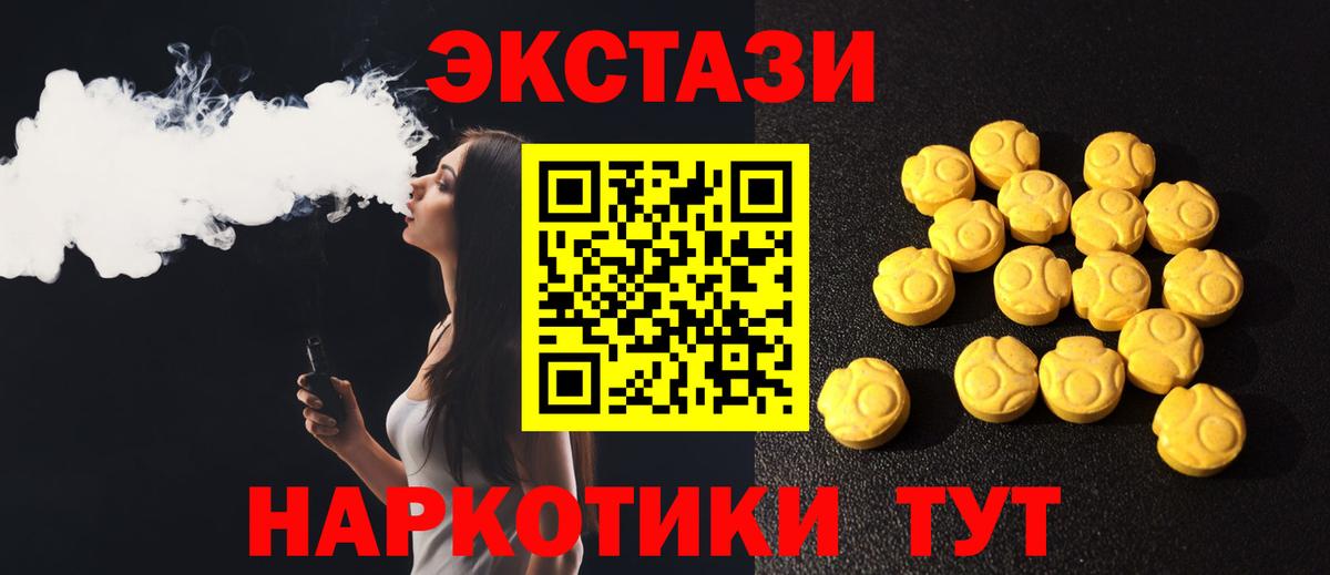 Ecstasy louis Vuitton  магазин продажи   Ecstasy  Вход с VPN  Мурино  Ecstasy ешки 
