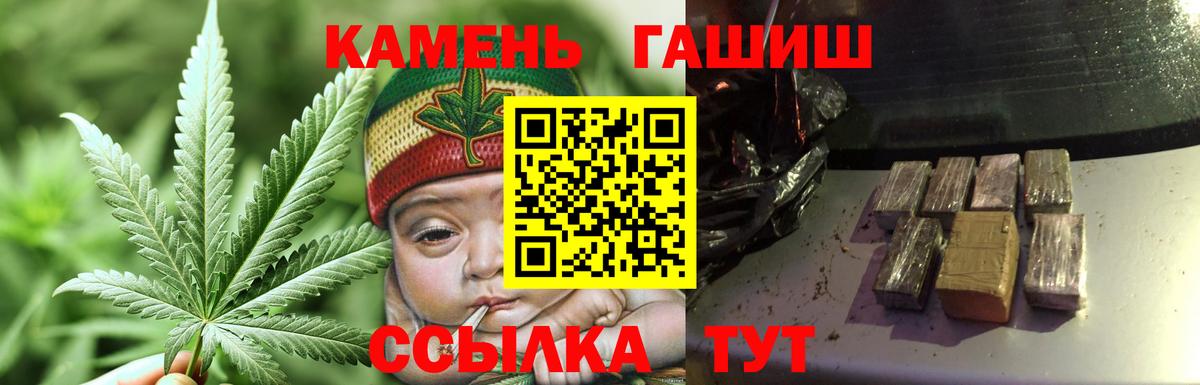Мурино  Гашиш ice o lator  ГАШ ice o lator  Вход с VPN 