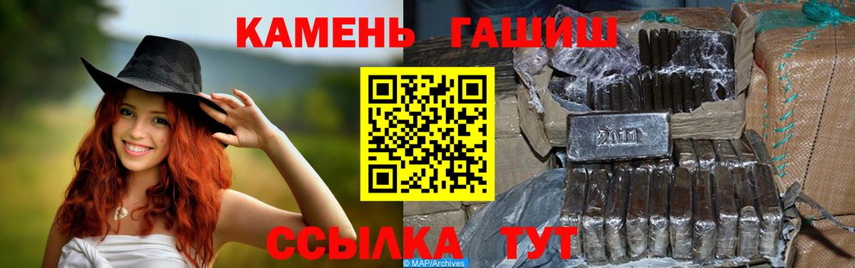 Гашиш ice o lator Мурино