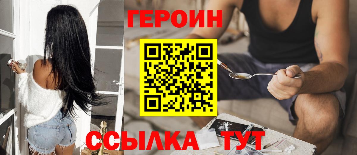 Мурино  Героин гречка  Вход с VPN 