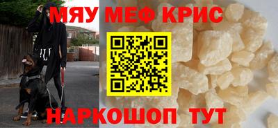 бутик Гусиноозёрск