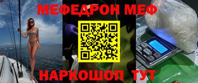 бутик Гусиноозёрск