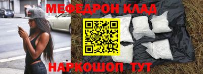 амфетамин Гусев