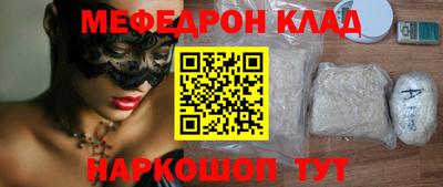 бутик Гусиноозёрск