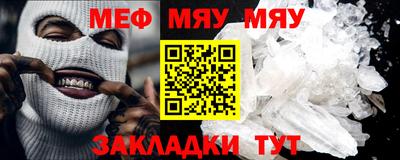 амфетамин Гусь-Хрустальный