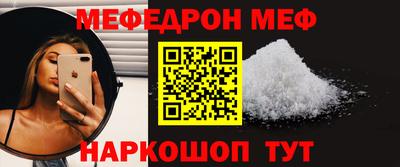 амфетамин Гусев