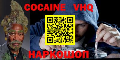 бутик Гусиноозёрск