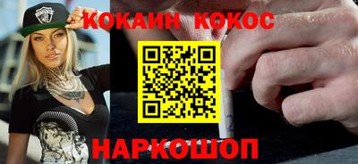 амфетамин Гусев