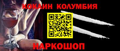амфетамин Гусев