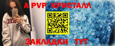 амфетамин Гусев