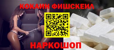бутик Гусиноозёрск