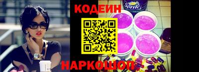 бутик Гусиноозёрск