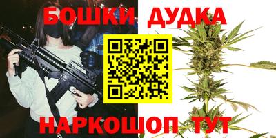 бутик Гусиноозёрск