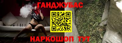 амфетамин Гусев