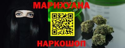 бутик Гусиноозёрск