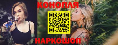бутик Гусиноозёрск