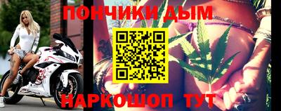 бутик Гусиноозёрск