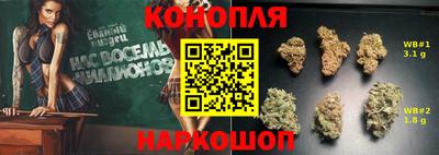 бутик Гусиноозёрск