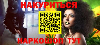 амфетамин Гусев