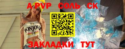 амфетамин Гусь-Хрустальный