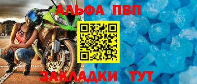 амфетамин Гусев
