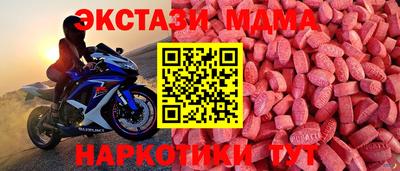 амфетамин Гусь-Хрустальный