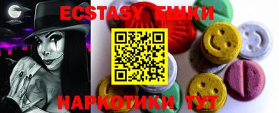 амфетамин Гусев