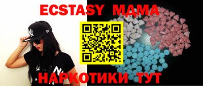 амфетамин Гусев