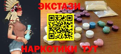 амфетамин Гусь-Хрустальный