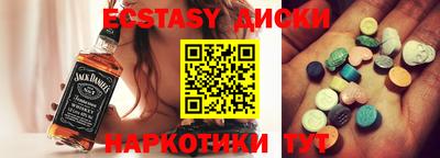 амфетамин Гусь-Хрустальный