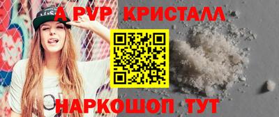 амфетамин Гусев