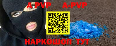 амфетамин Гусь-Хрустальный