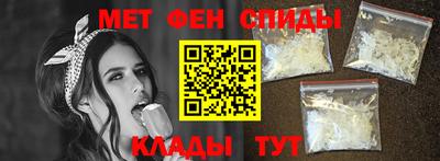 амфетамин Гусев