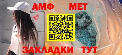 амфетамин Гусь-Хрустальный