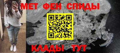 амфетамин Гусь-Хрустальный