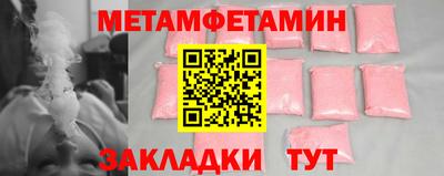бутик Гусиноозёрск