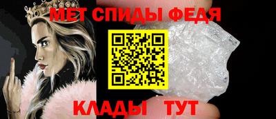 амфетамин Гусев