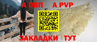 бутик Гусиноозёрск