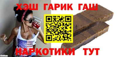 амфетамин Гусь-Хрустальный