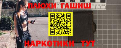 амфетамин Гусь-Хрустальный