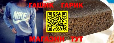 амфетамин Гусь-Хрустальный