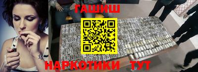 бутик Гусиноозёрск