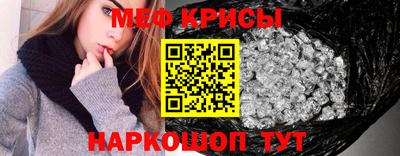 бутик Гусиноозёрск