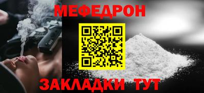 амфетамин Гусь-Хрустальный