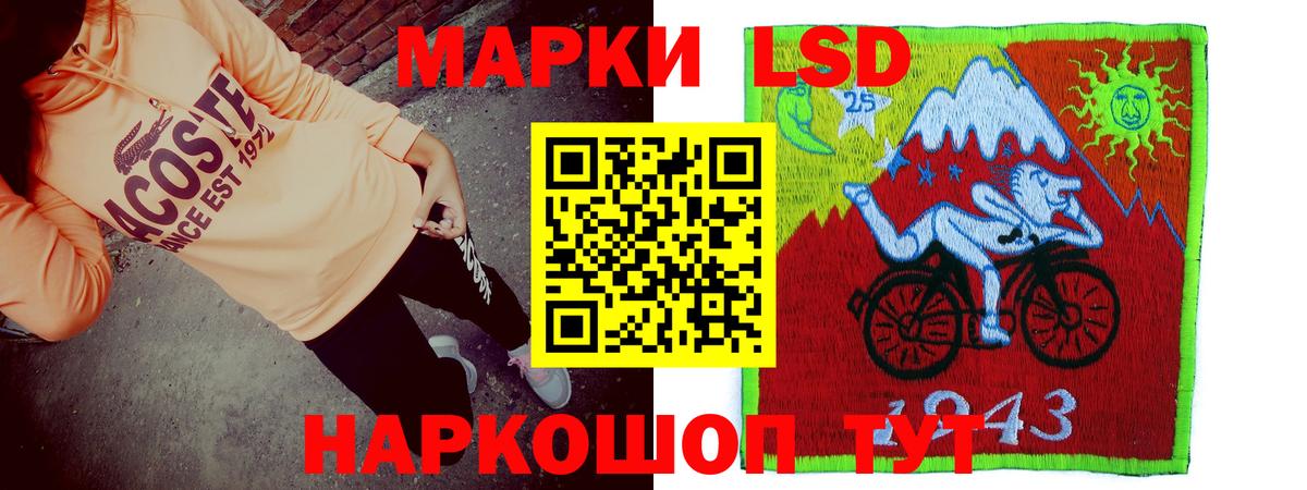 Лсд 25 экстази ecstasy  Вход с VPN  ЛСД экстази ecstasy  Мурино 
