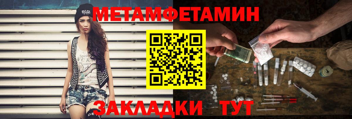 Экстази  Марихуана  МЕТАМФЕТАМИН  Alpha-PVP СК   Вход с VPN  Меф МЯУ МЯУ   Мурино  ГАШ 
